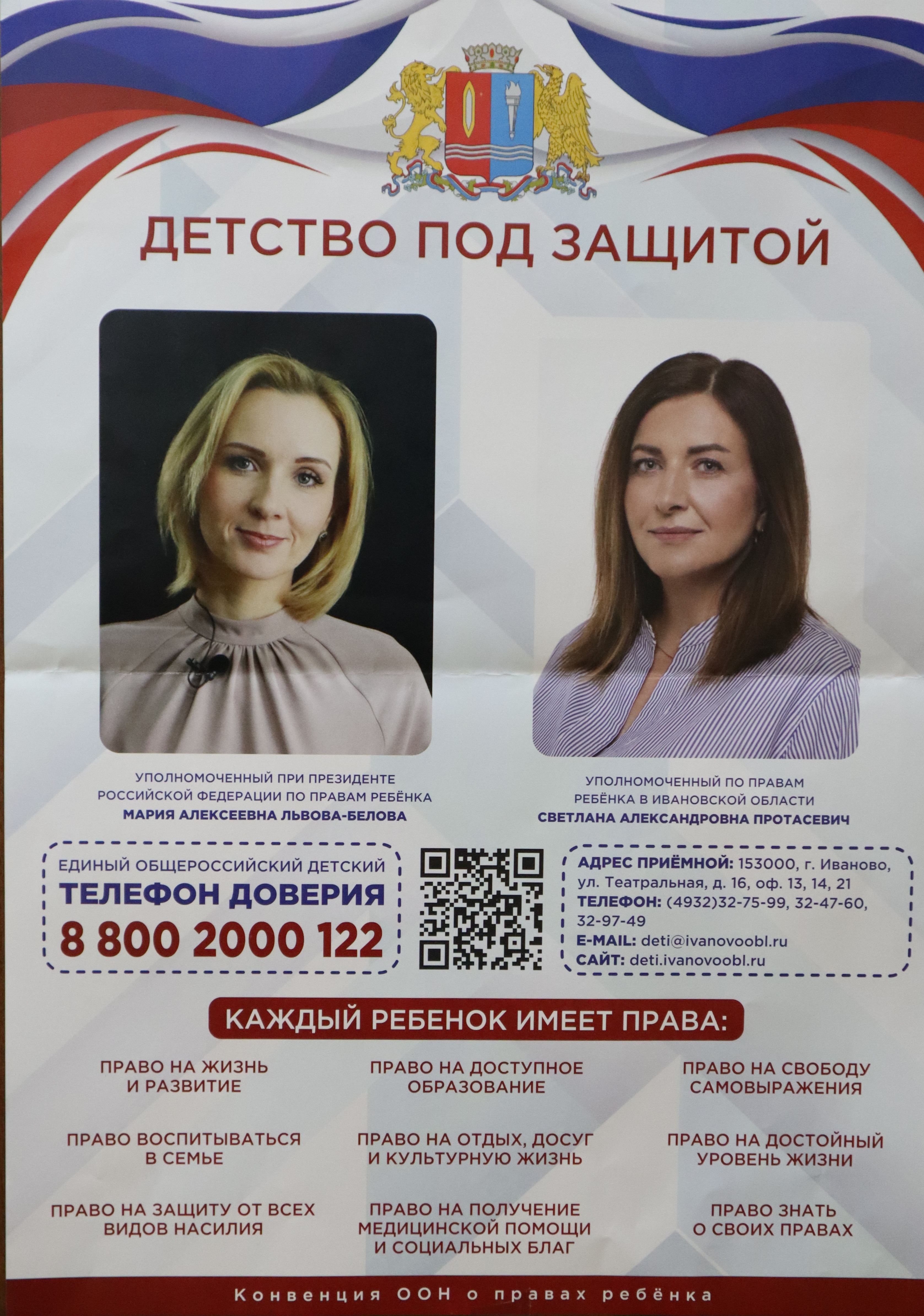 Помощь в трудной ситуации.