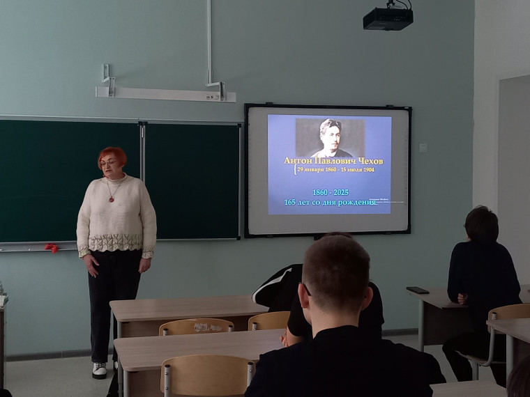 Чеховский след в мировой культуре.