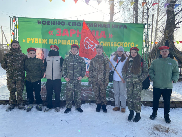 Военно-патриотическая игра ЗАРНИЦА.