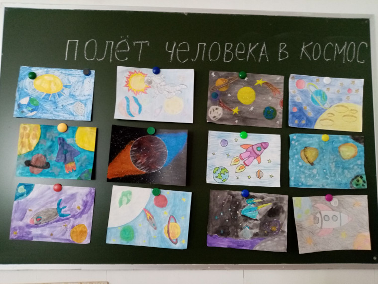 Мероприятие в 1 классе.