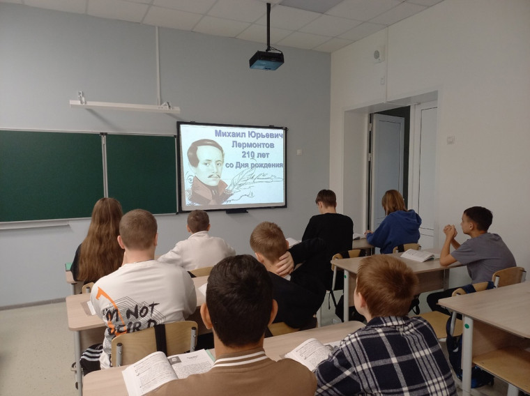 210 лет со Дня рождения великого русского поэта М. Ю. Лермонтова.